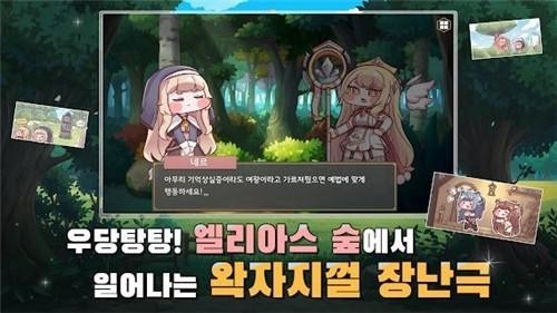 穿越异世界恶作剧测试服