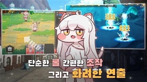 穿越异世界恶作剧测试服