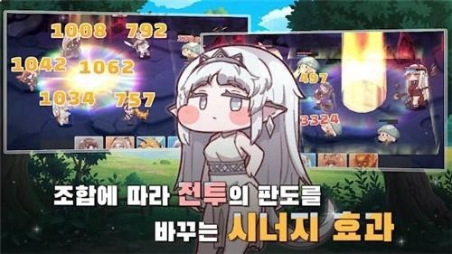 穿越异世界恶作剧测试服