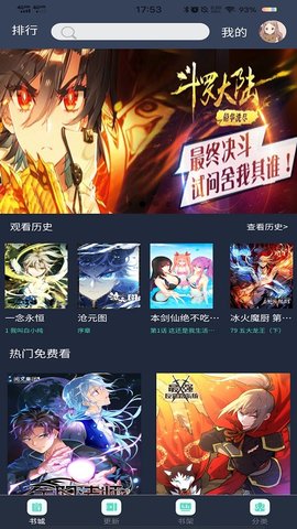 猪泡泡影院免费版