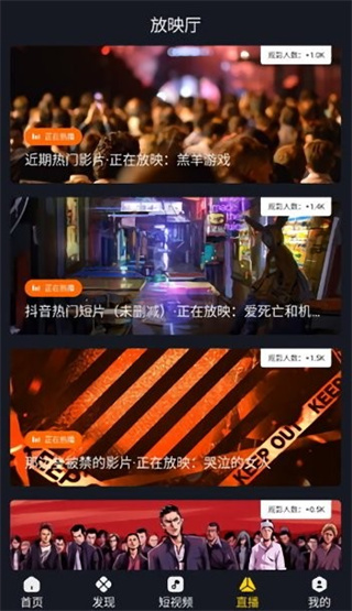 可可影视app最新版