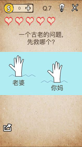 我去还有这种操作?手游