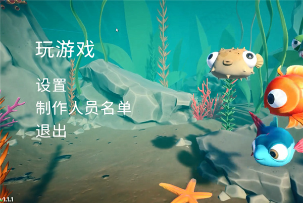 我是小鱼儿PC