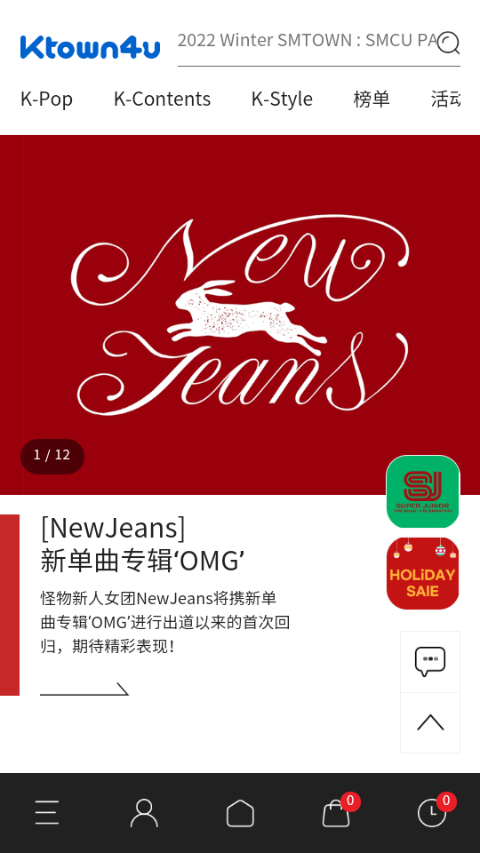 k4town最新版