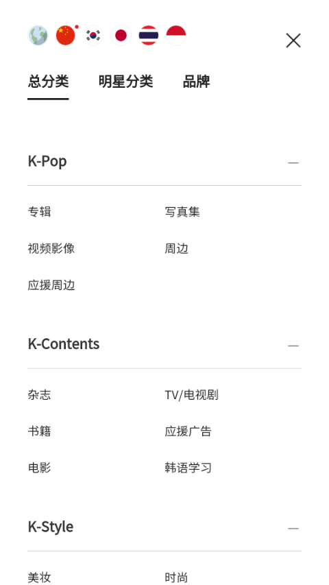 k4town最新版