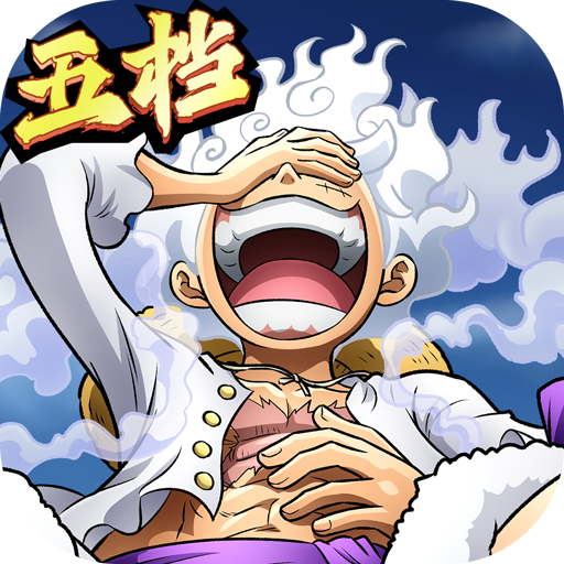 航海王启航官方正版v33.0.0 