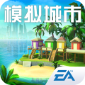 模拟城市我是市长内购版 v0.93 最新版