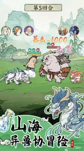 寻道大千正版
