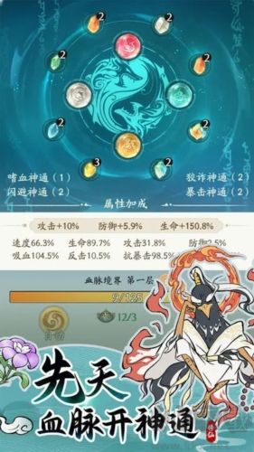 寻道大千正版