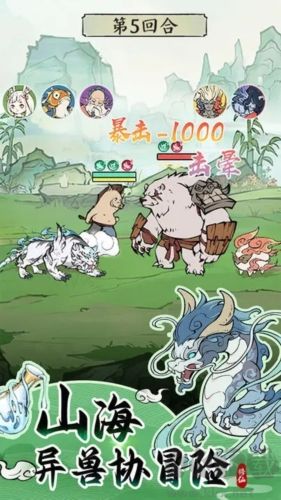 寻道大千正版