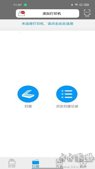 柯尼卡美能达打印机(原名Konica Minolta Print)