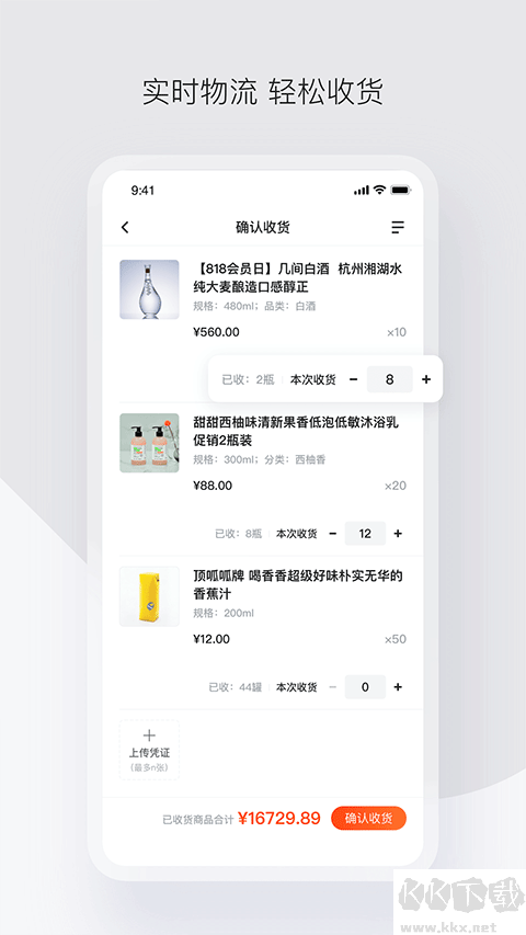 政采云2024官方版