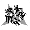 仙道永恒传正式版v.5.6安卓版