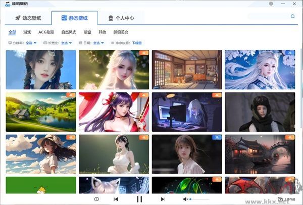 哇叽壁纸最新版