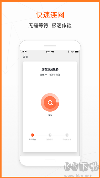 涂鸦智能app官方版