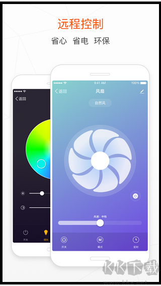 涂鸦智能app官方版