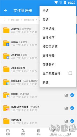 雪豹速清app永久会员版