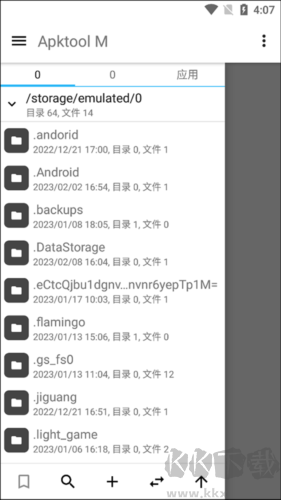 Apktool M反编译工具