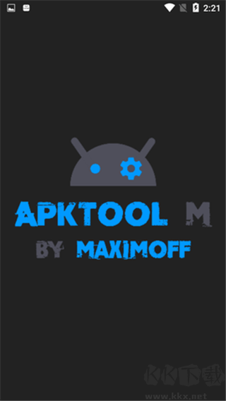 Apktool M反编译工具
