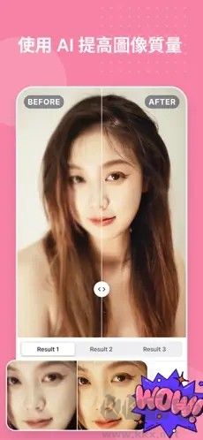 SnapEdit影像AI编辑