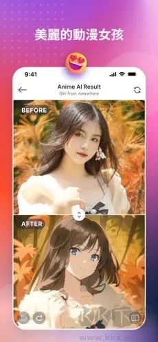 SnapEdit影像AI编辑