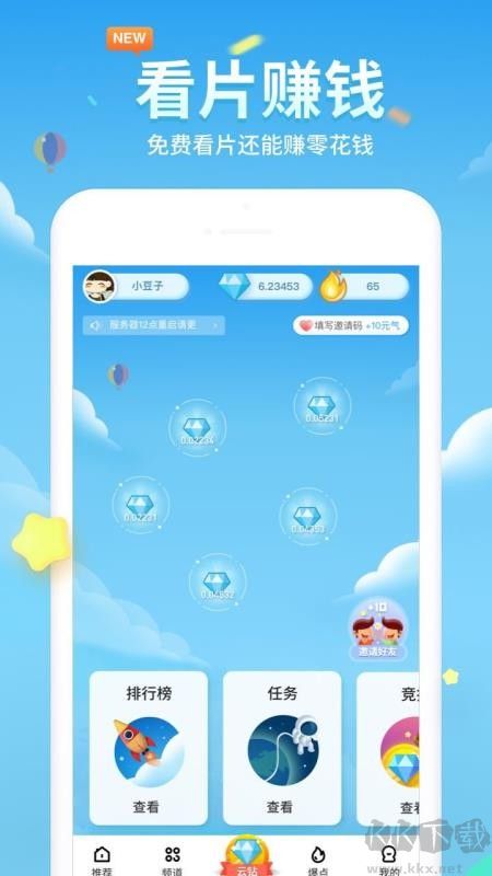 360影视大全app最新版