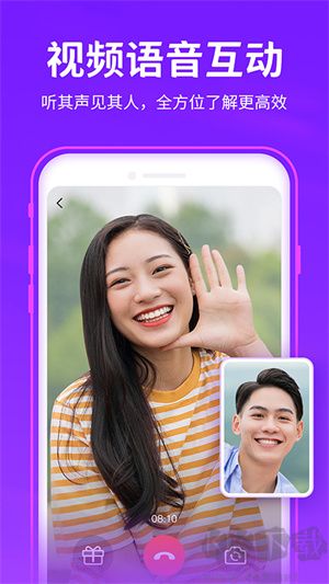爱聊app最新版