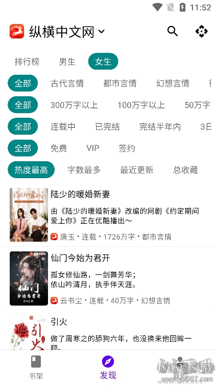 知书app(纯净内置书源)