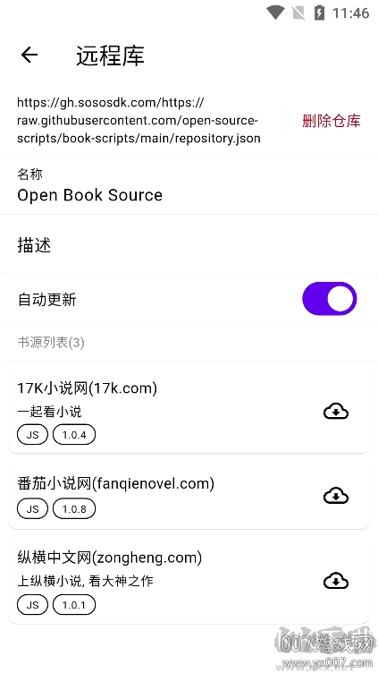 知书app(纯净内置书源)