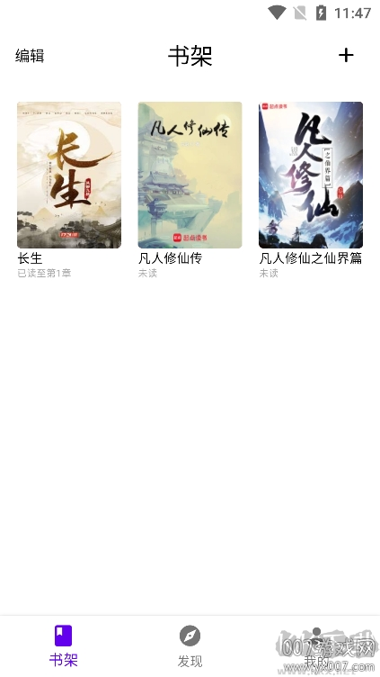 知书app(纯净内置书源)