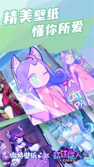 傲娇壁纸app破解版