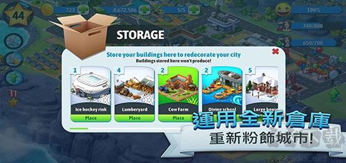 城市岛屿5无限内购版