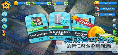 城市岛屿5无限内购版