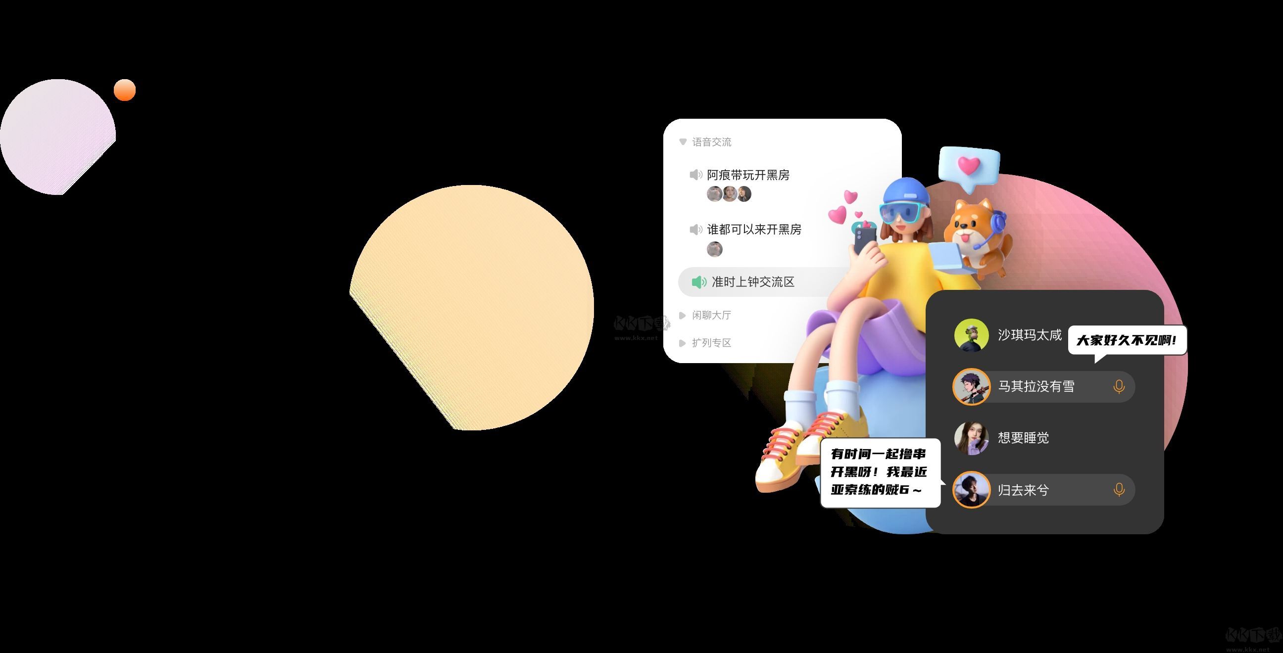 NN加速器最新版