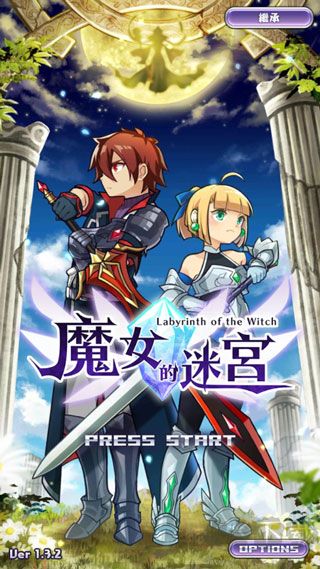 魔女的迷宮DX汉化版