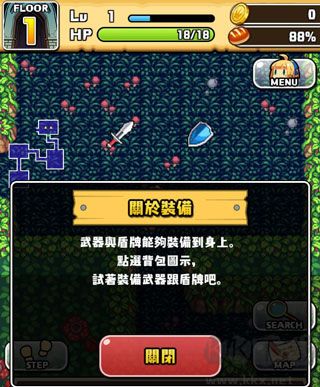 魔女的迷宮DX汉化版