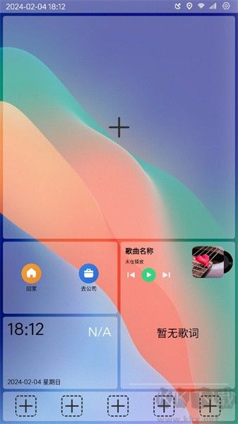 氢桌面2024车机版