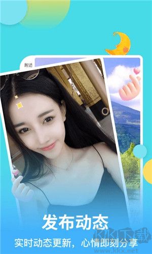 麦池交友app最新版 v1.6.9安卓版截图2