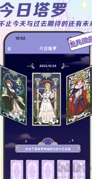 随记小屋无限金币版