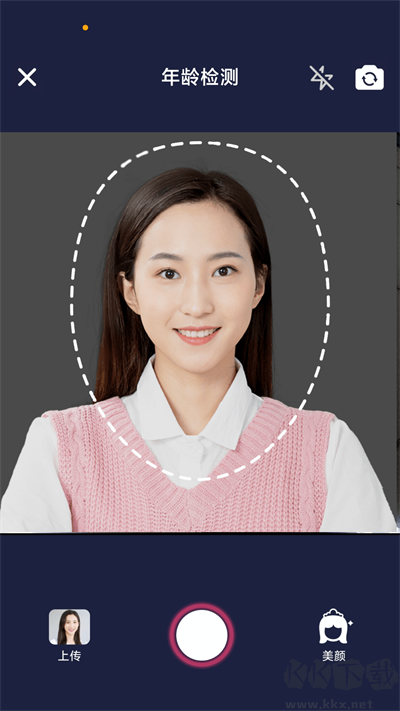全民娱乐相机app免费版