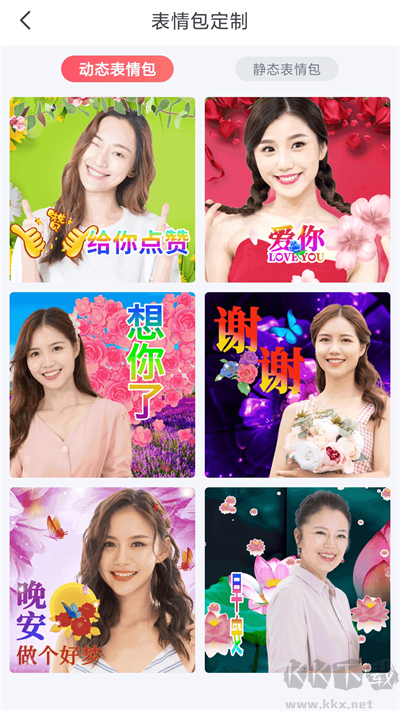 全民娱乐相机app免费版