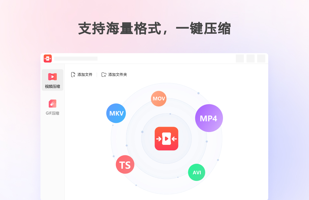 金舟视频压缩软件破解版