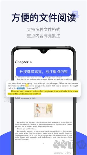 每日英语阅读app永久VIP