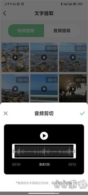 芊芊妙音app最新版