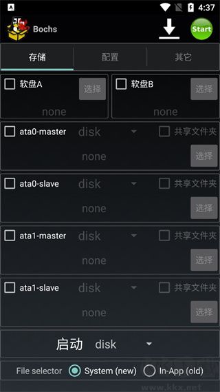 Bochs模拟器安卓版