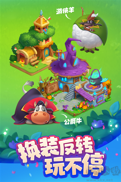 梦想城镇九游渠道服