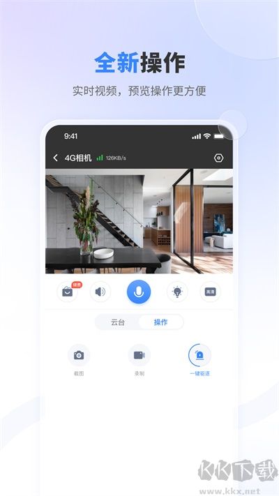 唯哆摄像头app手机版