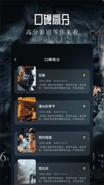 青草影视app安卓版