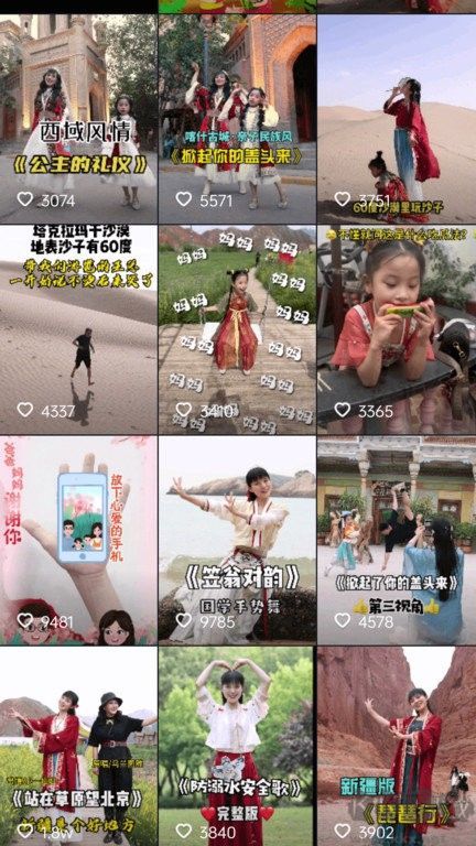贝果短剧app红包版