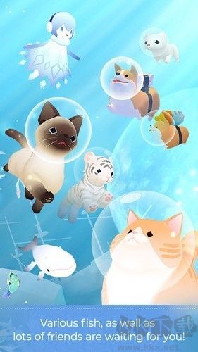 深海水族馆内置作弊菜单版